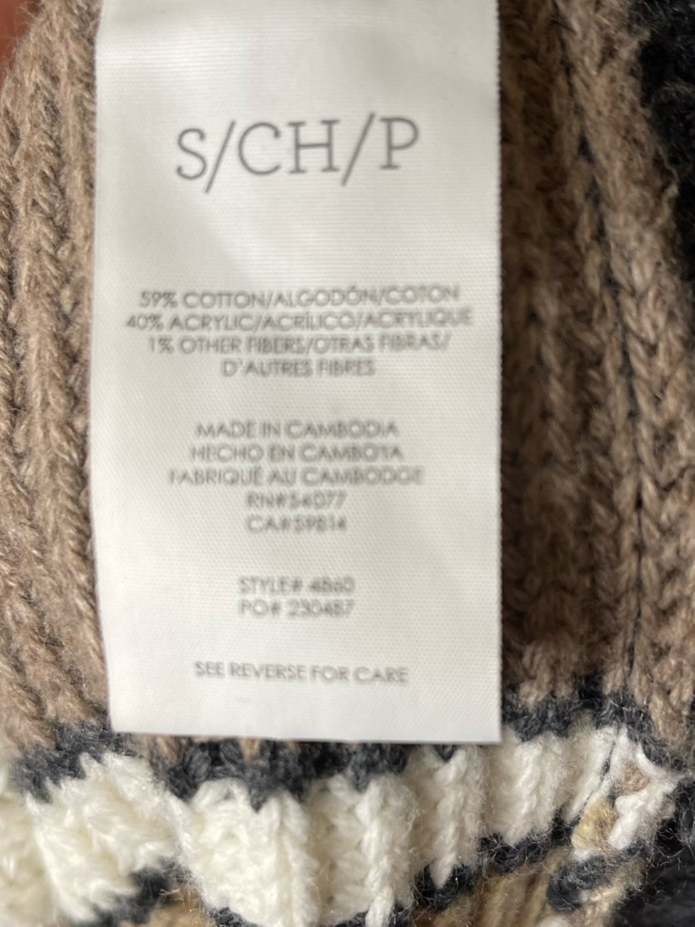 CAbi Cocoa Striped Button-Front Cardigan in Black, Cream, Tan, Brown Sz S - Picture 5 of 6
